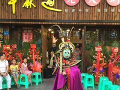 -国贸格兰维大酒店-山城映像中餐厅(青年路店)