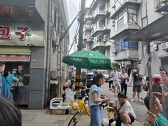 -袁大头包子(光华路店)