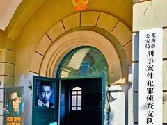 -清风小镇闯关东影视基地