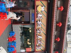 门面-新概念来凤鱼(璧山店)