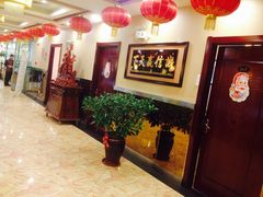 -百姓渔村(朝阳店)