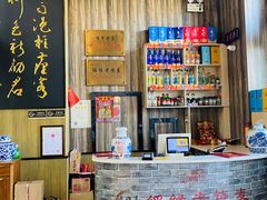 -绥缘老烧麦(中天店)