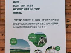 -内蒙古大厦酒店