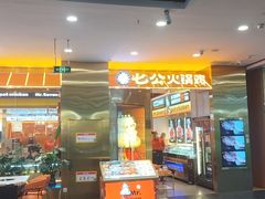 -凯德广场(学府店)