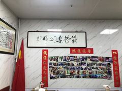 -大姨捞面(新安花园店)
