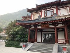 -西安华清御汤酒店