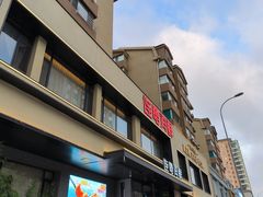 -连鹭海鲜·海肠捞饭·海胆饭(星海店)