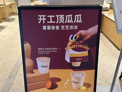 -Seesaw Coffee(西岸凤巢店)