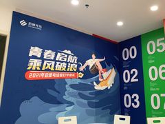 -启德考培雅思托福留学(香洲校区)