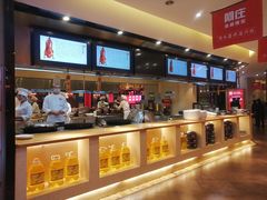 -阿庄新豫菜(航海东路店)