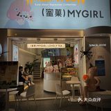 福州探店｜到店消费就送9.9元盲卡！蜜菓快冲
