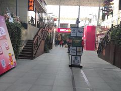 -丽达购物中心(崂山店)