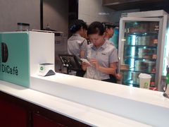 -德克士(前门店)