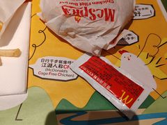 -麦当劳(花园北路店)