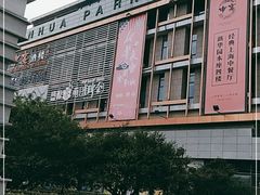 -苏宁易购(上海沪太路二店)