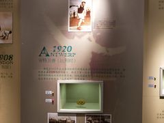 -天津大港奥林匹克博物馆