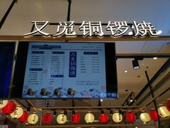 -天虹购物中心(石路店)