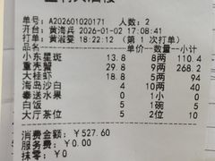 -益利大酒楼(井岸店)