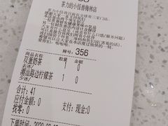 -茶力的小怪兽(梅林卓悦汇店)