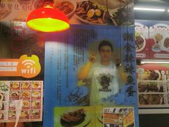 -新记美食(关闸店)