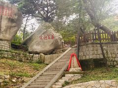-崂山仰口游览区