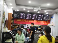 大堂-张飞牛肉(观前街店)