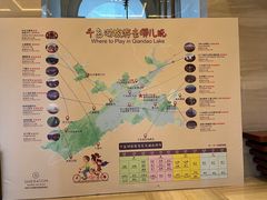 -绿城千岛湖喜来登度假酒店
