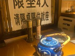 -本寻烧肉酒场(双井店)