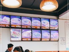 -鲁毓鲜蓬莱小面(黄山路店)