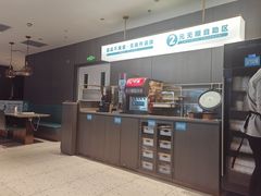 -半天妖烤鱼(西直门凯德mall店)
