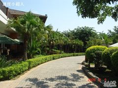 -厦门日月谷温泉渡假村