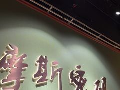 -摩斯密码·实景搜证换装沉浸密室剧本杀