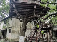-乌村