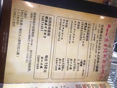 菜单-牛New寿喜烧(城开yoyo店)