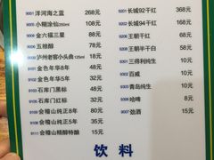 菜单-盈田盈粥庄(博山东路店)