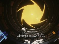 -广东科学中心