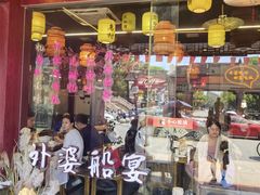 -外婆船宴餐厅·外婆喊你回家吃饭