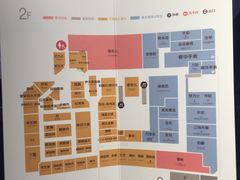 -新罗免税店(首尔总店)