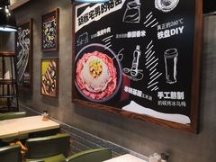 -胡椒宅男(市民中心店)