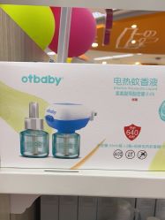 点击看大图 -孩子王童乐园(连云港万达店)