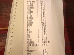 -袁老四老火锅(盘龙城店)