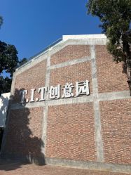 -稻香酒家-宴会厅·BB宴·年会·喜宴(天河领展店)