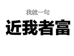 -津鲁园饭店
