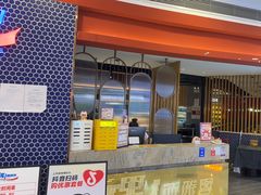 -遇上西雅图多融合海鲜自助餐厅(中房金谊广场店)