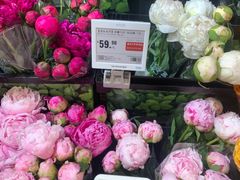 -盒马鲜生(帝斯曼店)