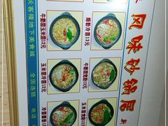 -春艳砂锅居(新玛特店)