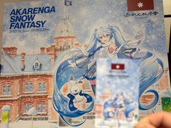 -北海道厅旧本厅舍(旧本庁舎)