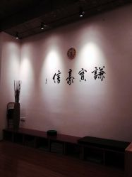 点击看大图 -亦美瑜伽·普拉提