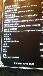 -MOZZ木子造型