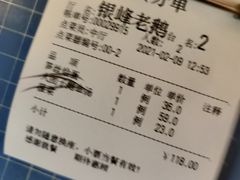 -金典银峰老鹅馆·昆山菜(亭林公园店)